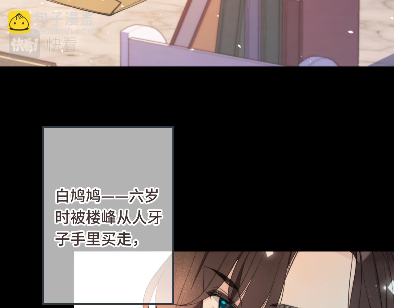 第60话 穆狗的套子(1/3)-第69话