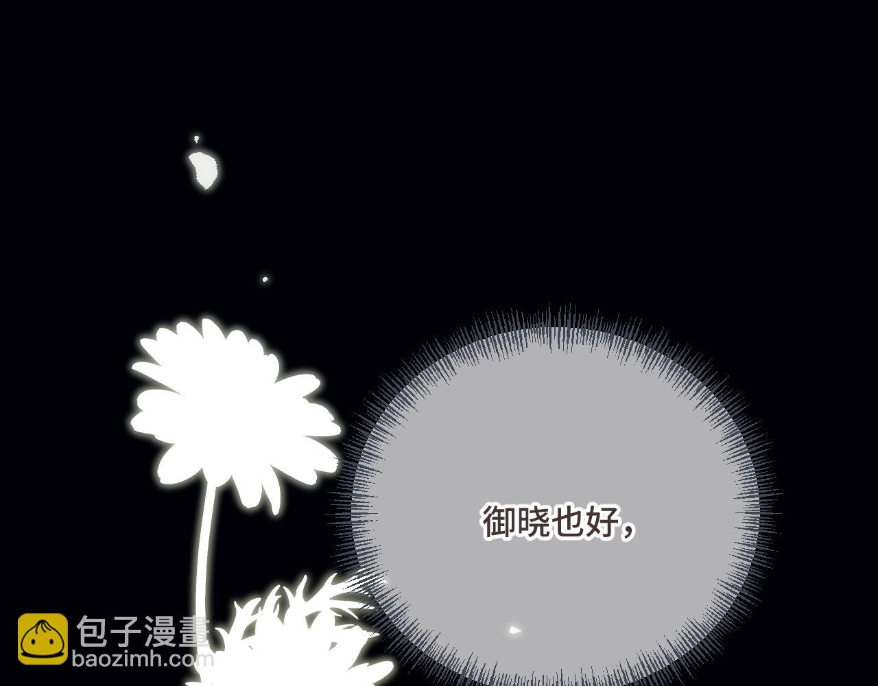 第60话 穆狗的套子(1/3)-第69话