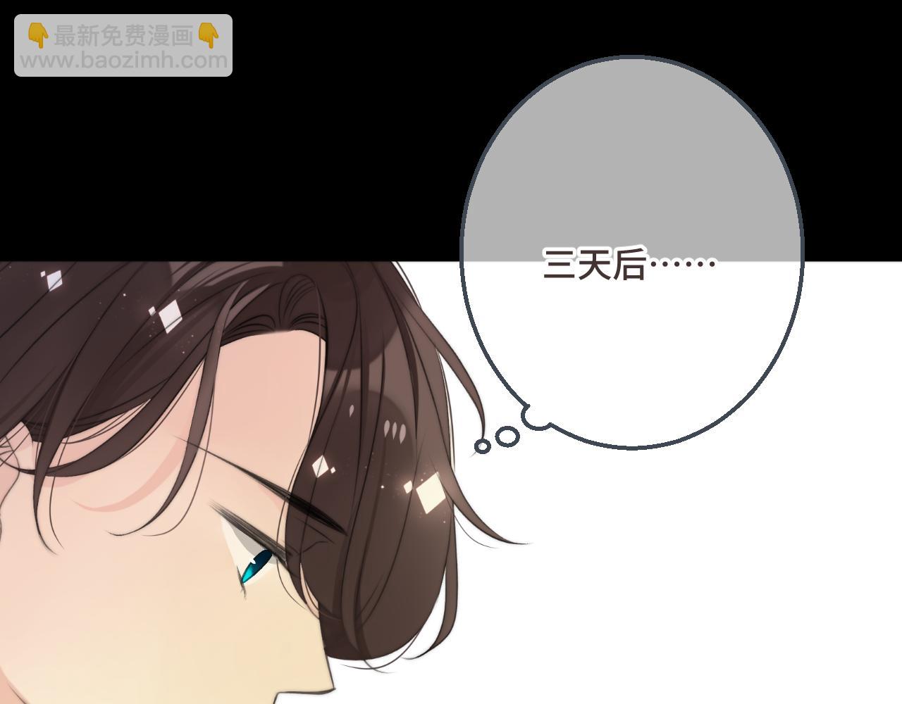 第60话 穆狗的套子(1/3)-第69话