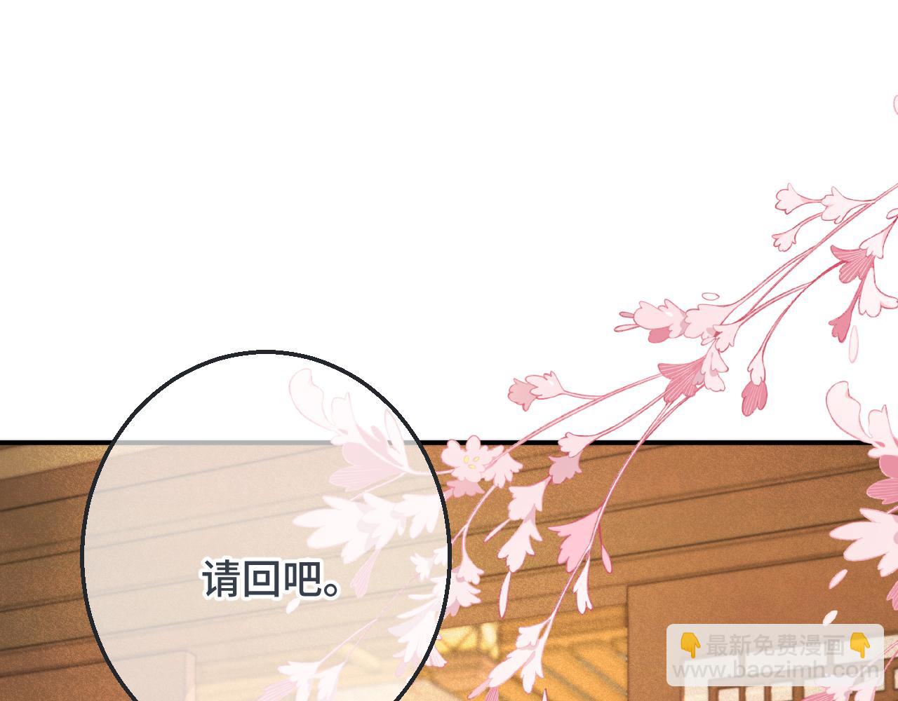 第62话 靠近我一点(1/3)-第71话