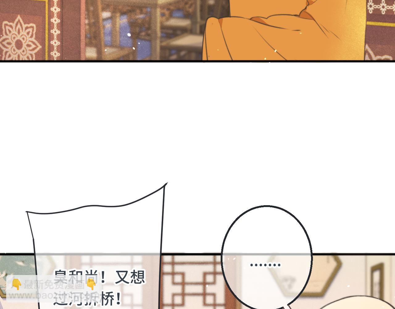 第62话 靠近我一点(1/3)-第71话