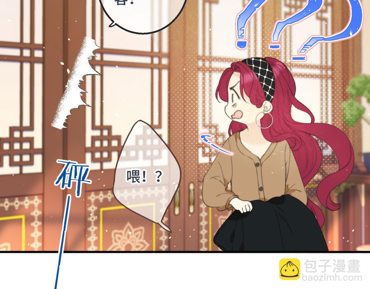 第62话 靠近我一点(1/3)-第71话
