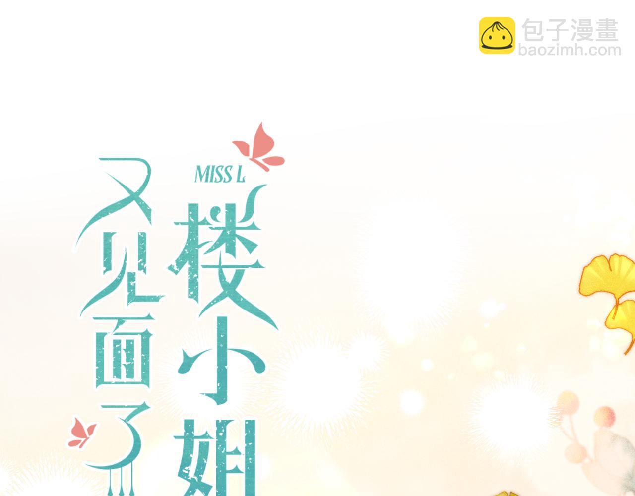 第62话 靠近我一点(1/3)-第71话