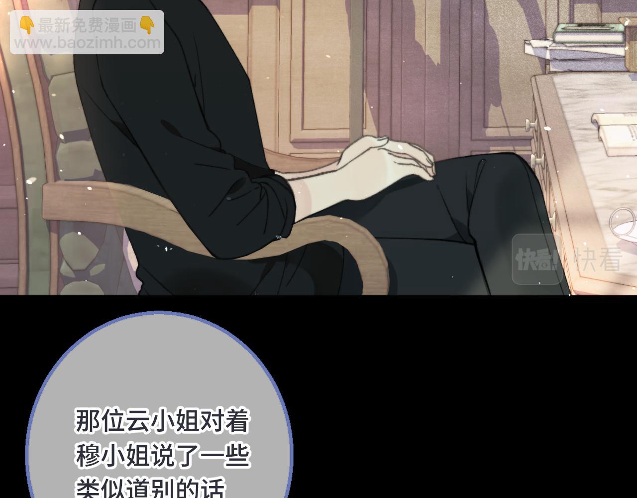 第64话 闻香识妻(1/4)-第73话