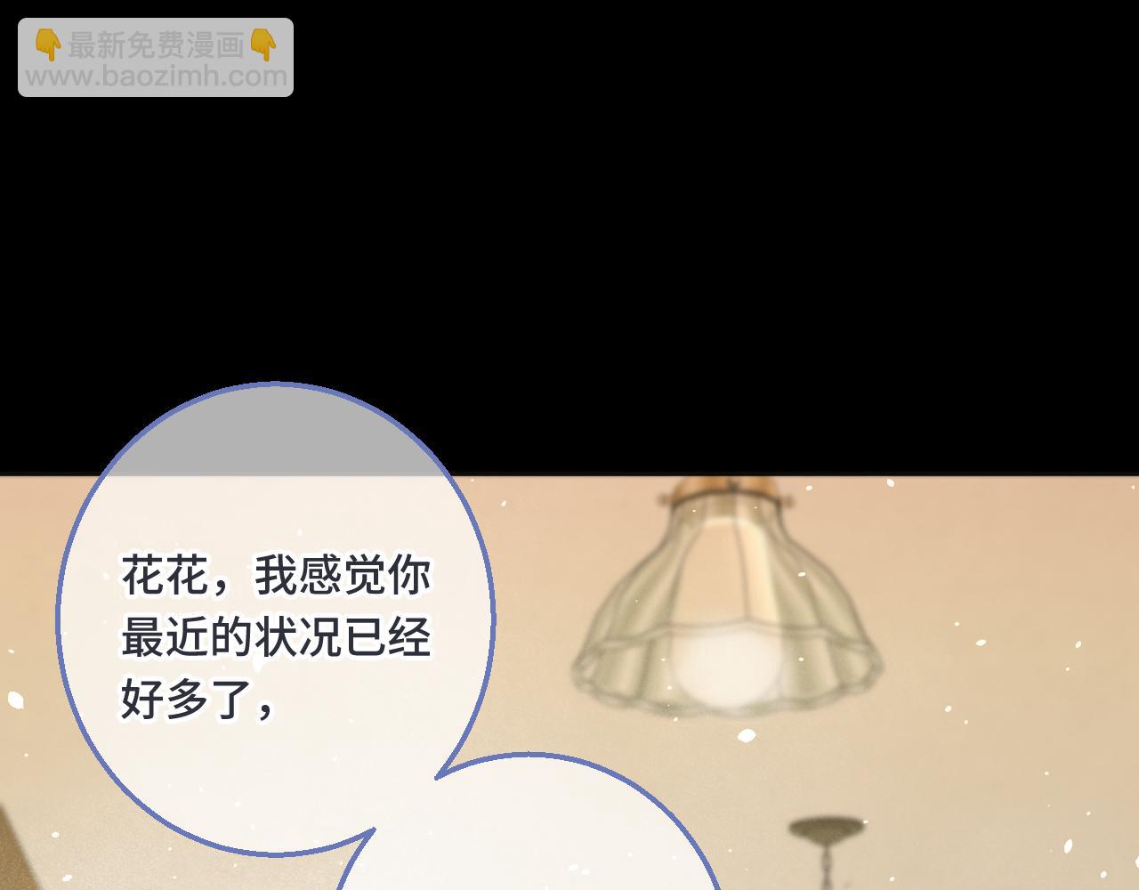 第64话 闻香识妻(1/4)-第73话