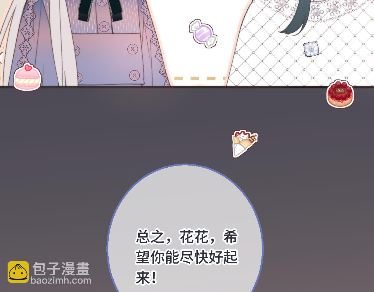 第64话 闻香识妻(1/4)-第73话