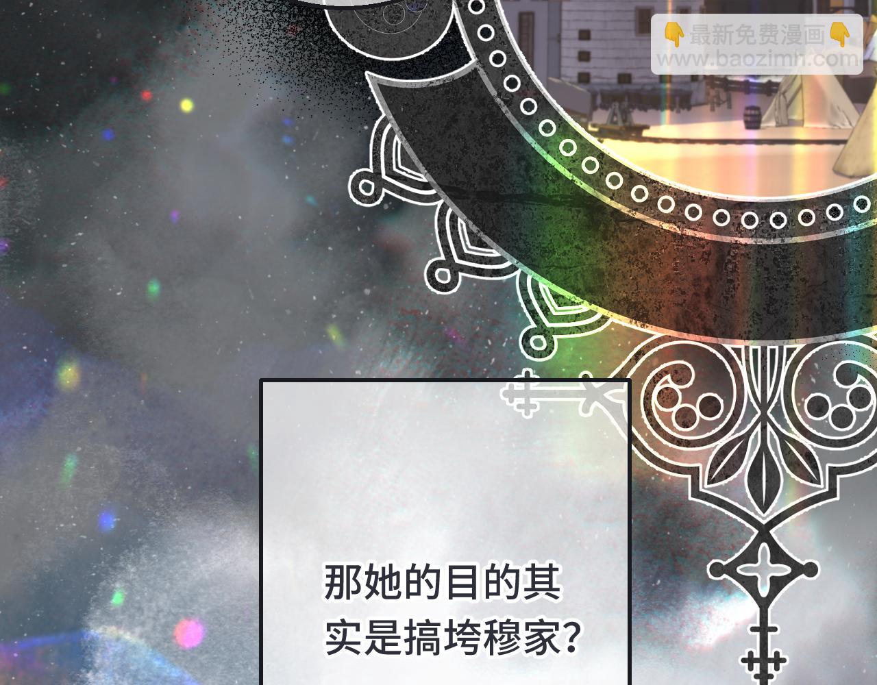 第64话 闻香识妻(1/4)-第73话
