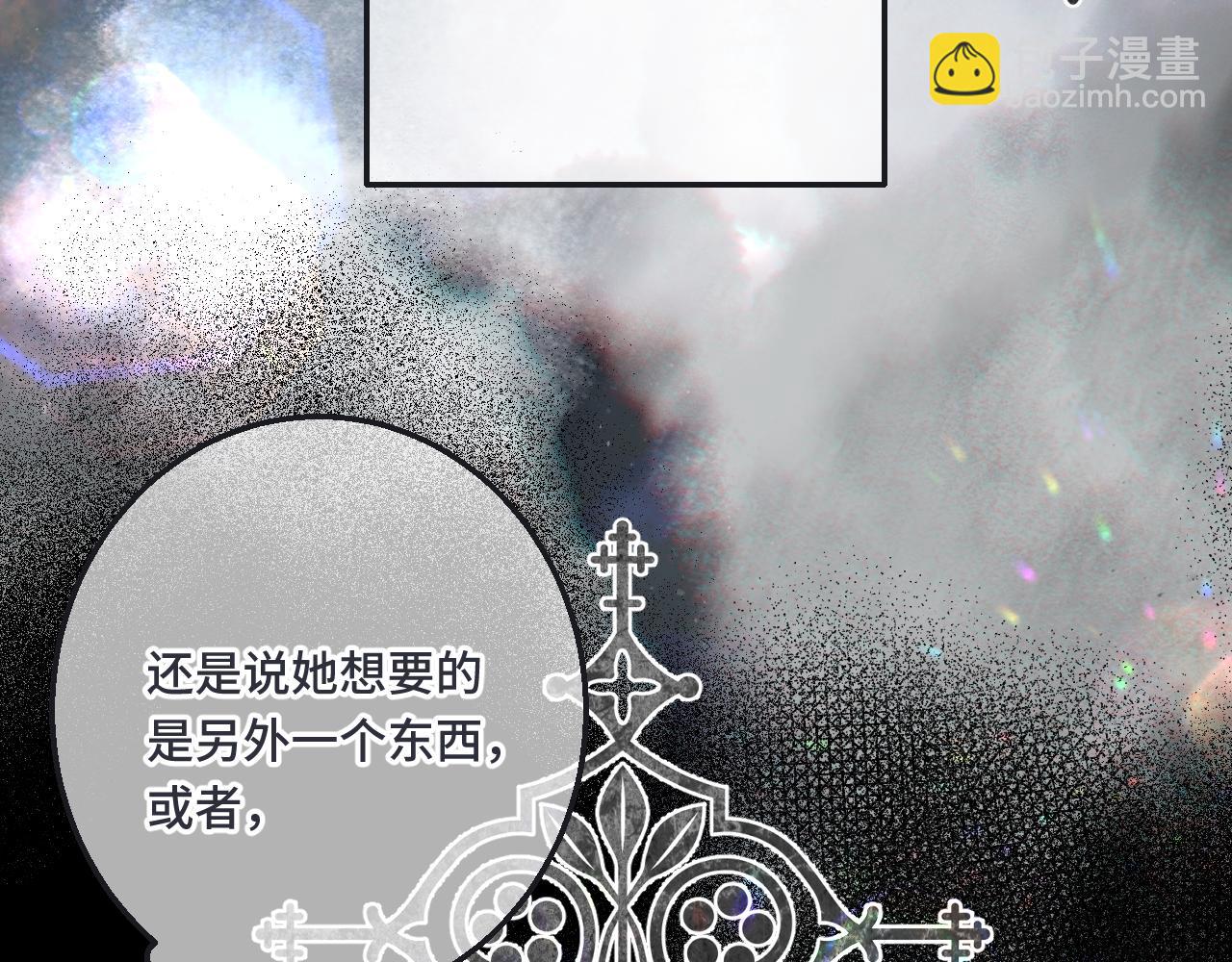 第64话 闻香识妻(1/4)-第73话