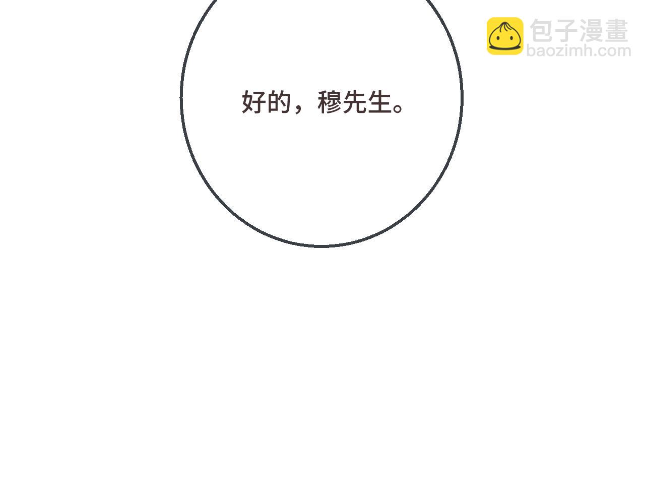 第64话 闻香识妻(1/4)-第73话