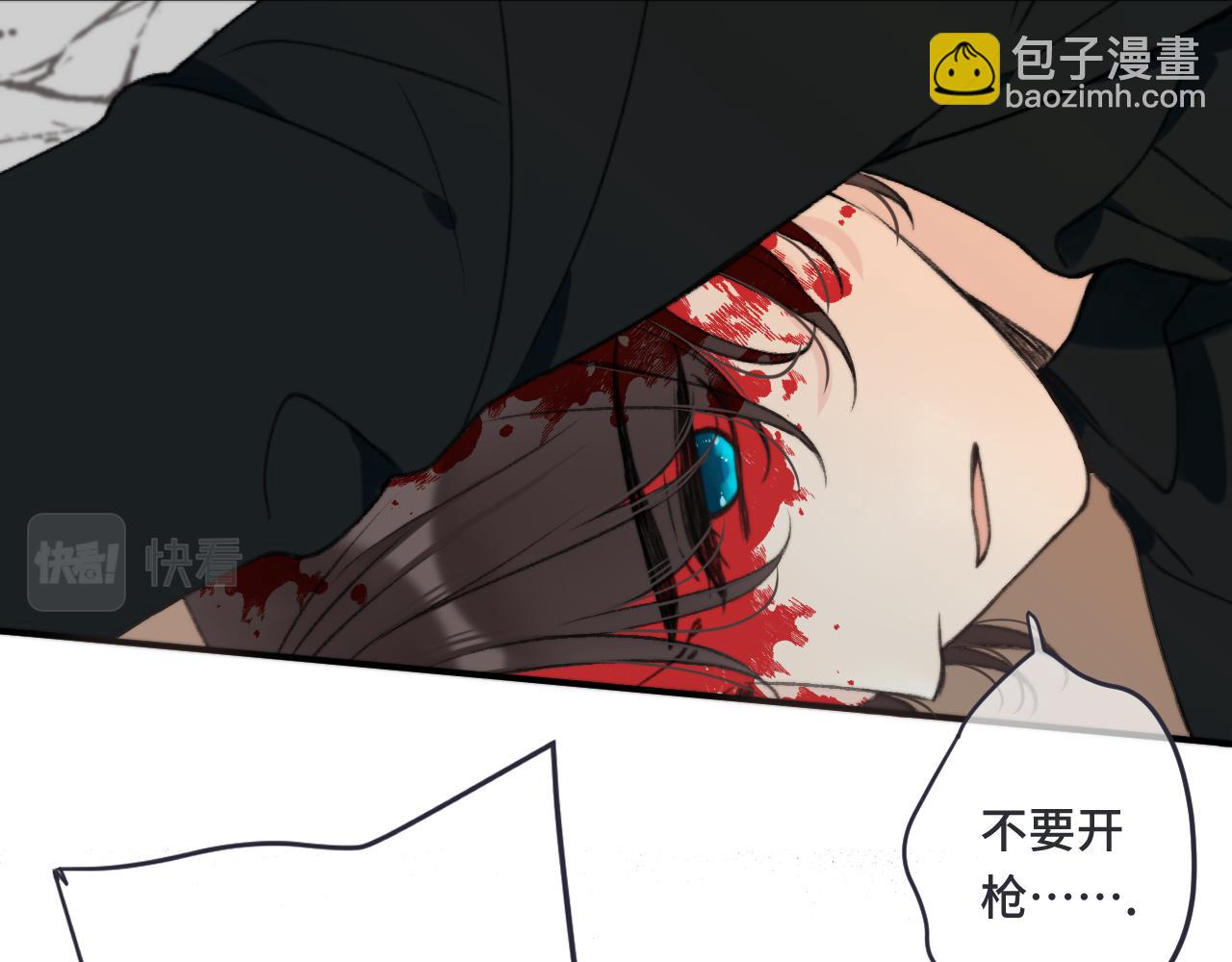 第66话 让我靠一会儿(1/3)-第75话