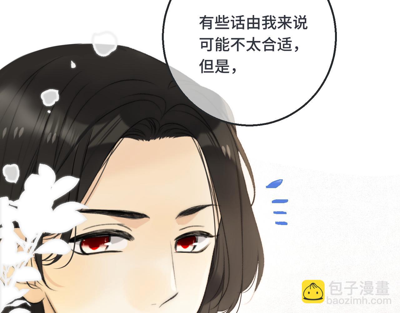 第68话 你爱她吗(1/4)-第77话