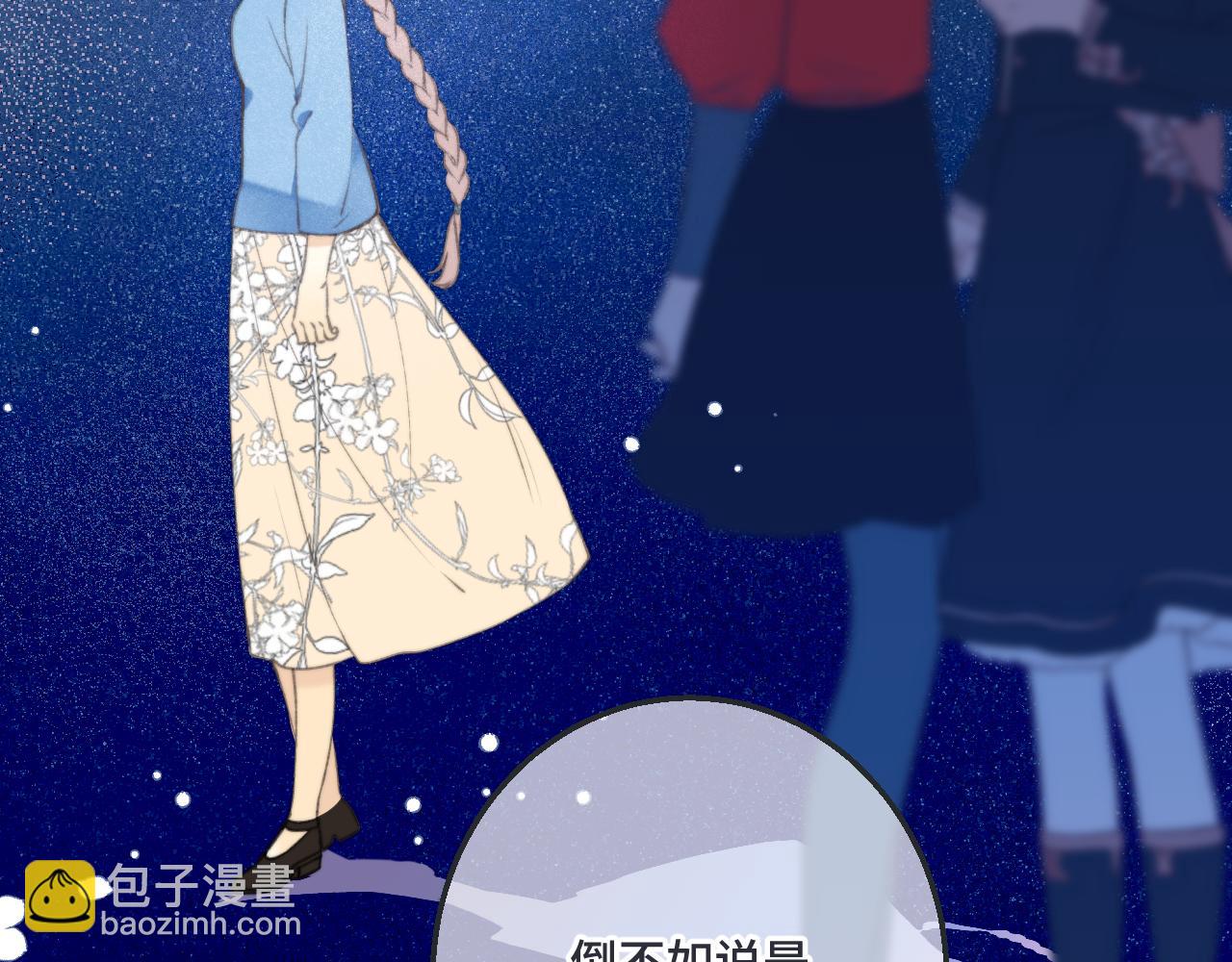 第68话 你爱她吗(1/4)-第77话