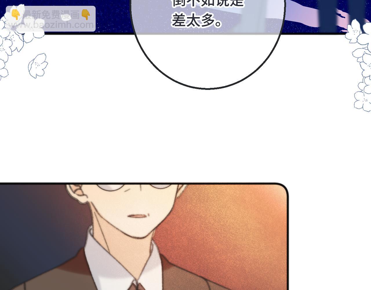 第68话 你爱她吗(1/4)-第77话