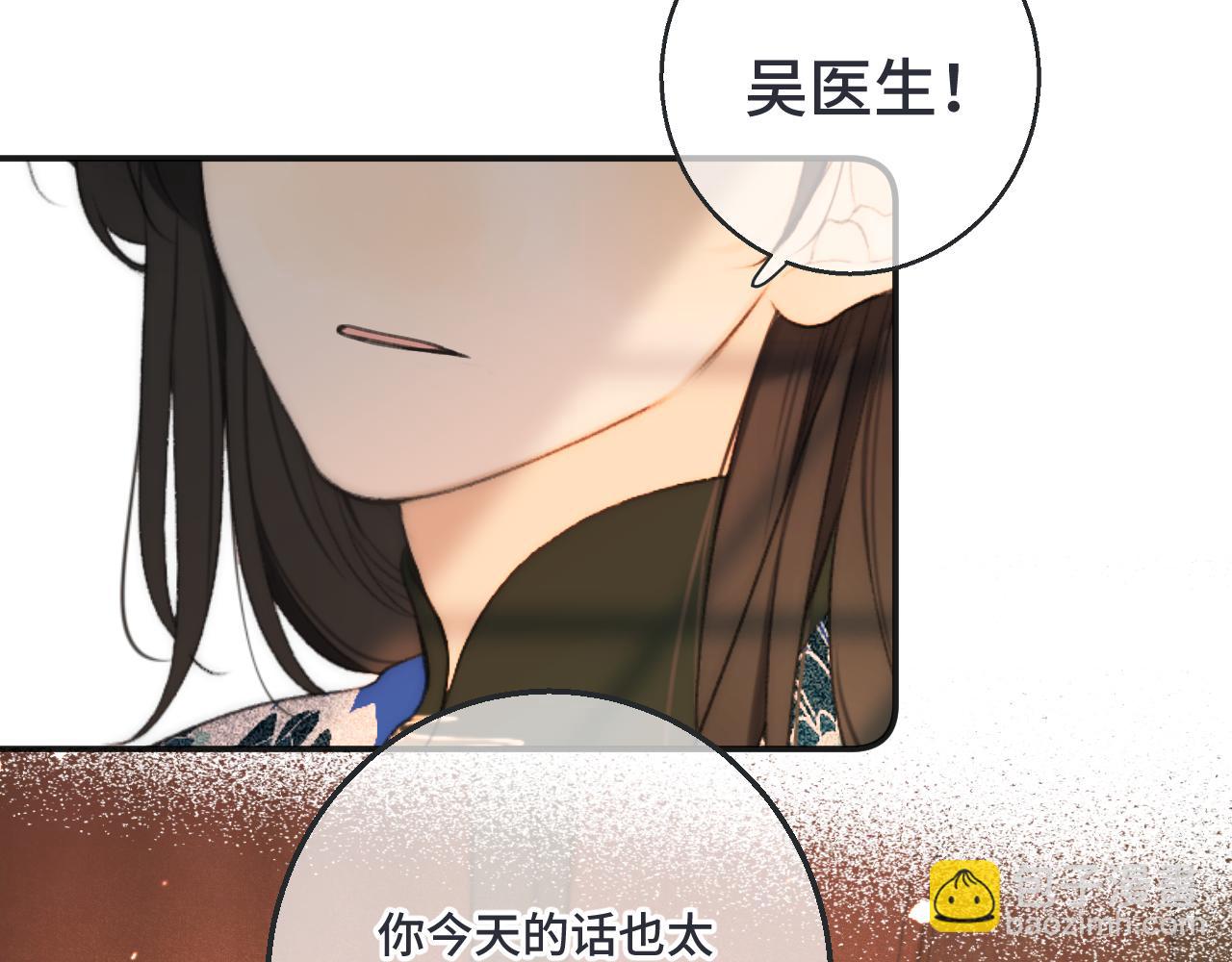 第68话 你爱她吗(1/4)-第77话