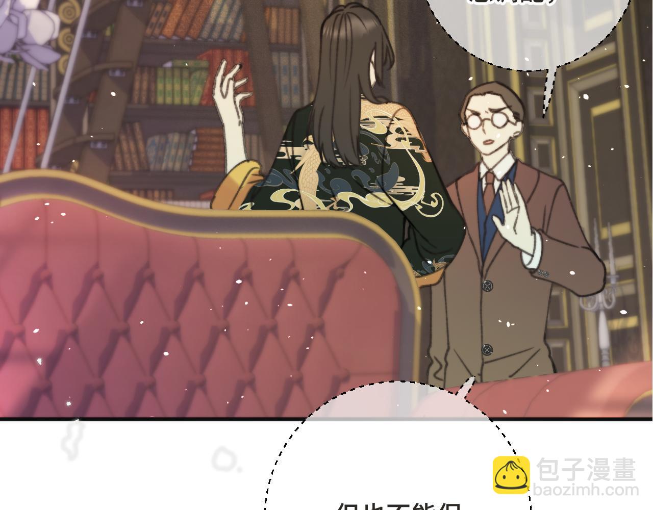 第68话 你爱她吗(1/4)-第77话