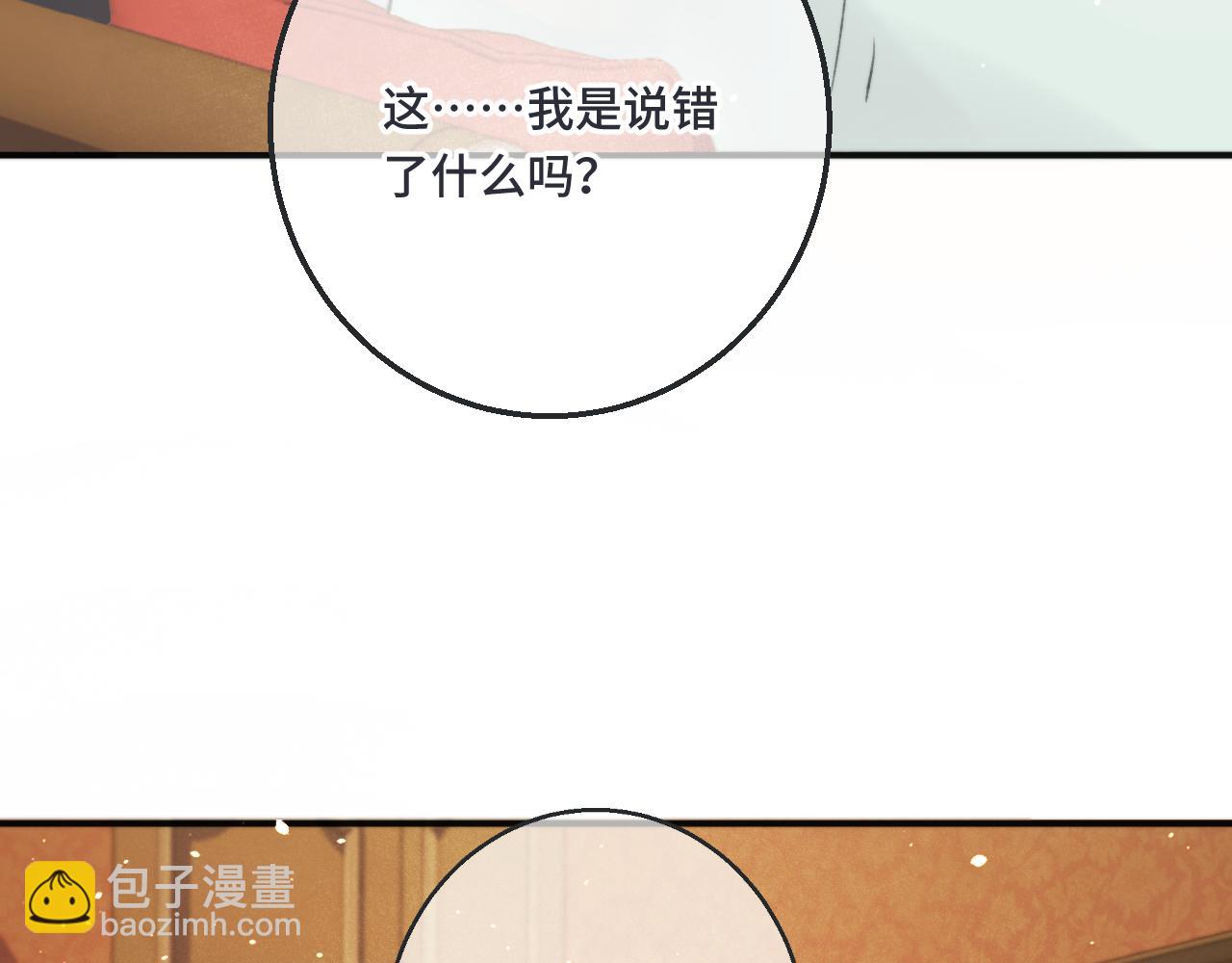 第68话 你爱她吗(1/4)-第77话