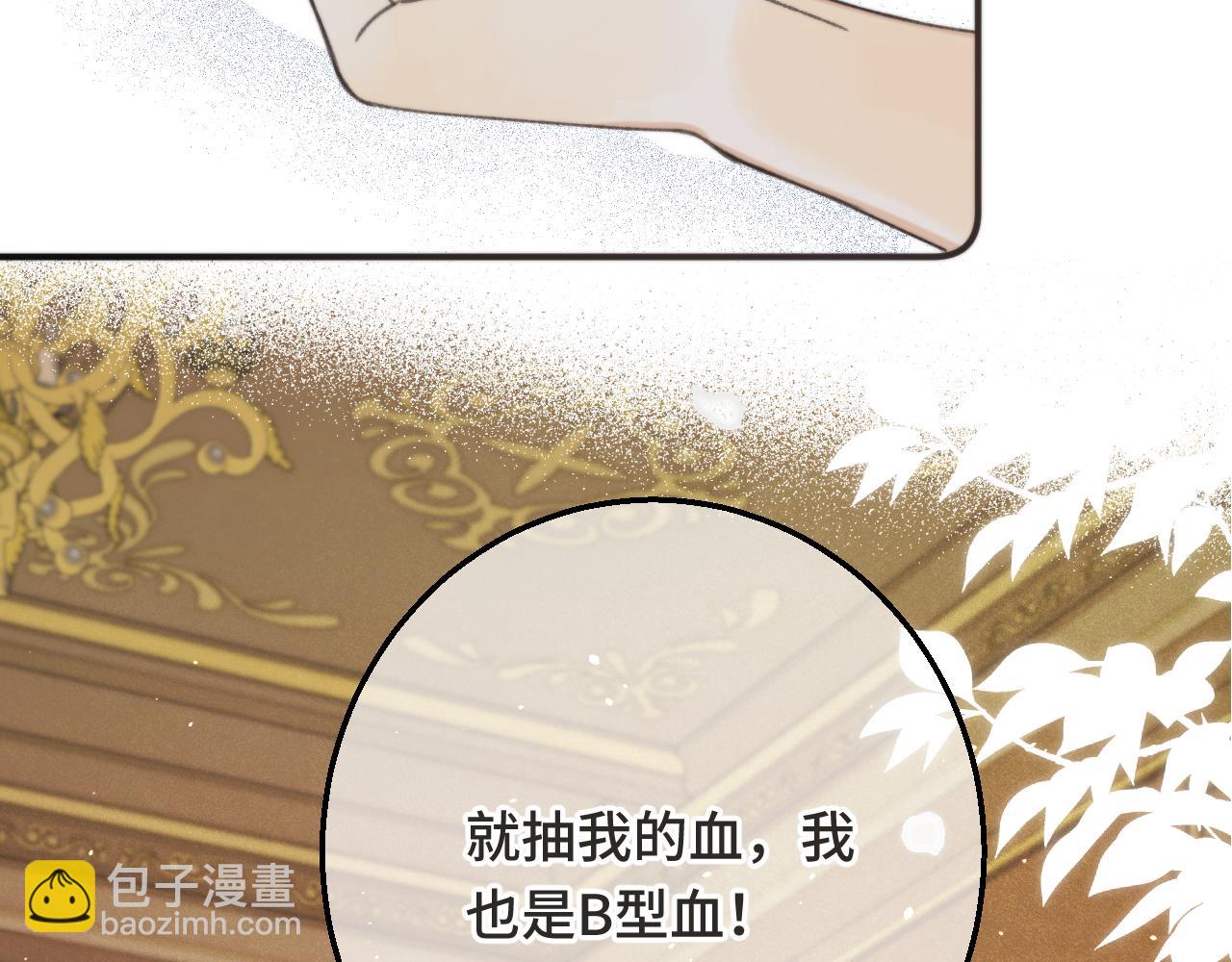 第68话 你爱她吗(1/4)-第77话