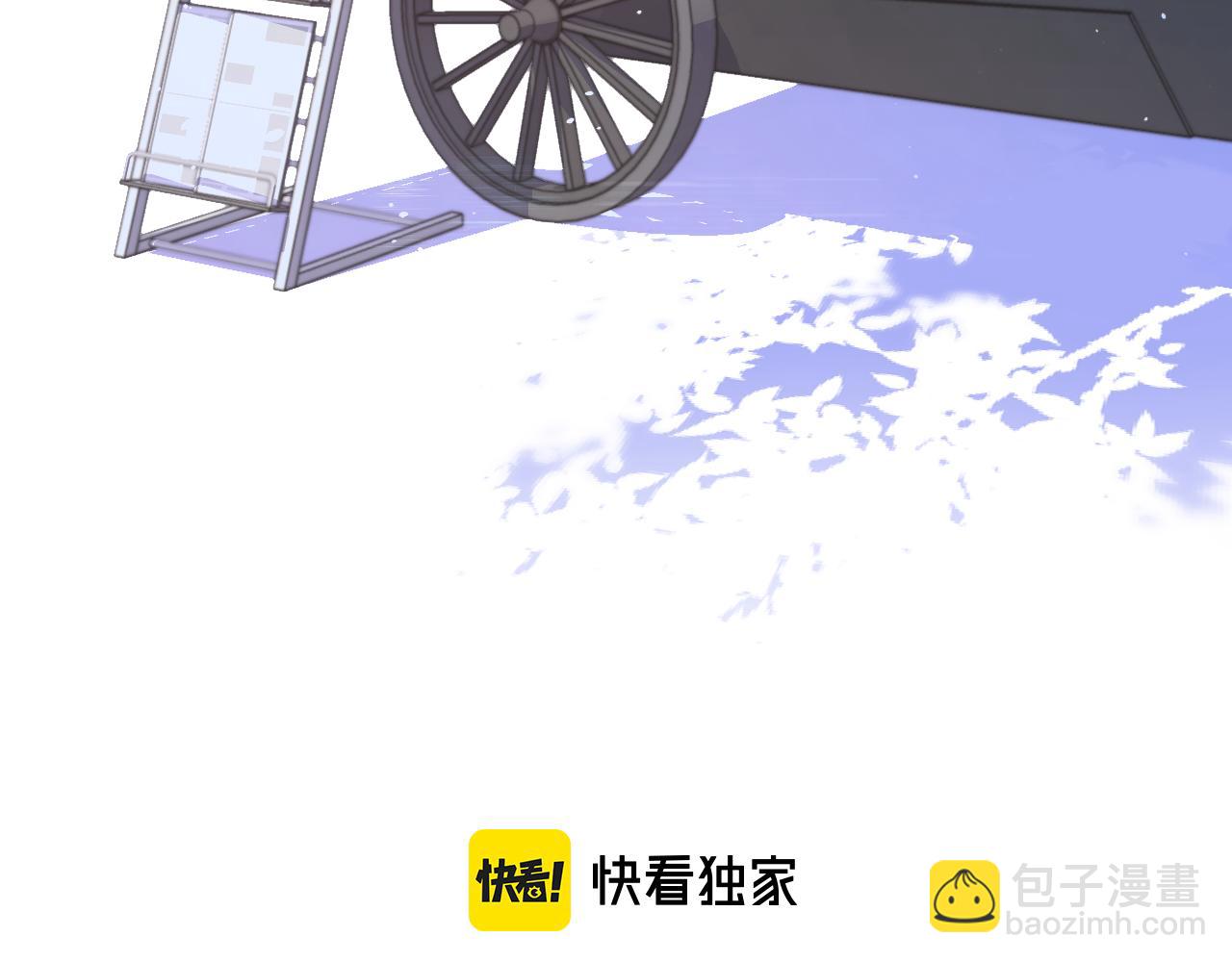 第70话 意外掉马！(1/4)-第79话
