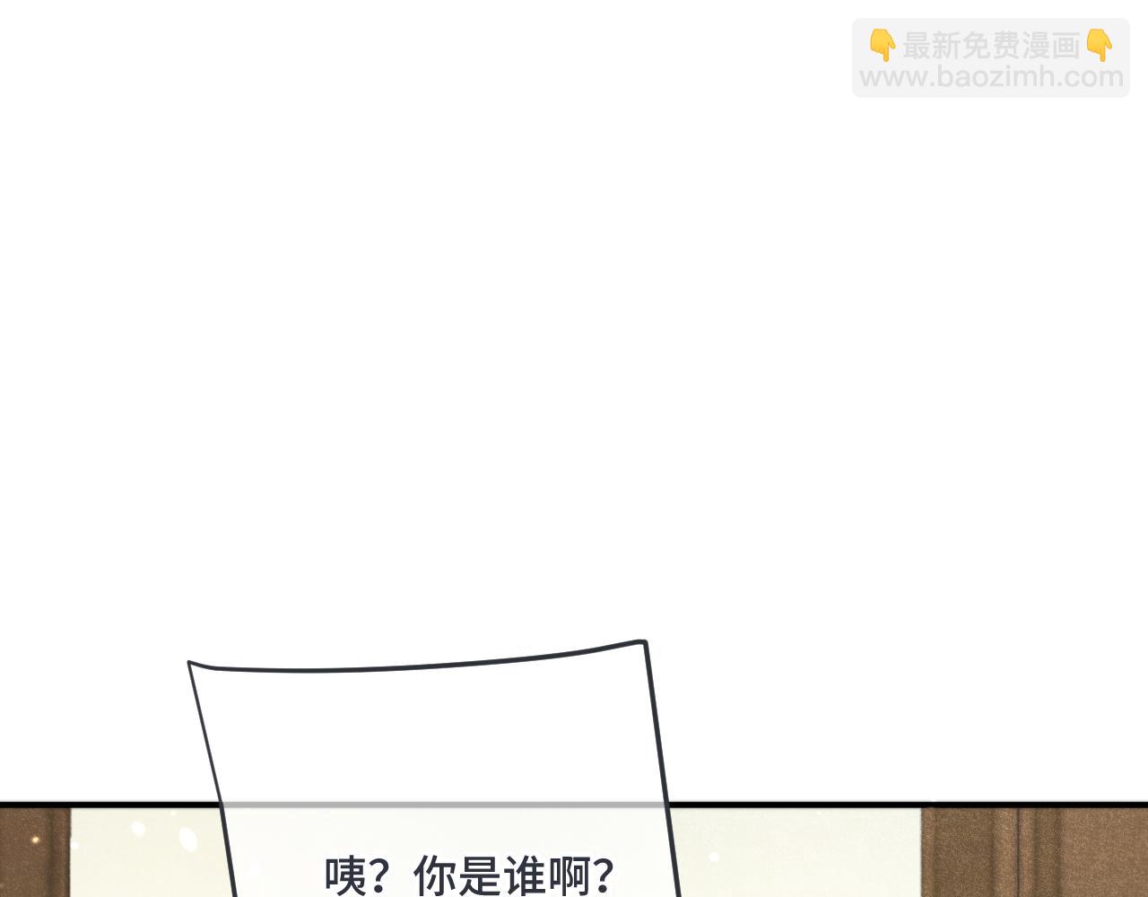第70话 意外掉马！(1/4)-第79话