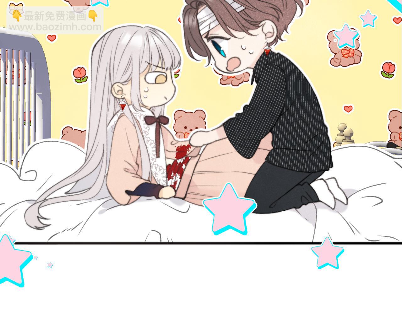 第70话 意外掉马！(1/4)-第79话