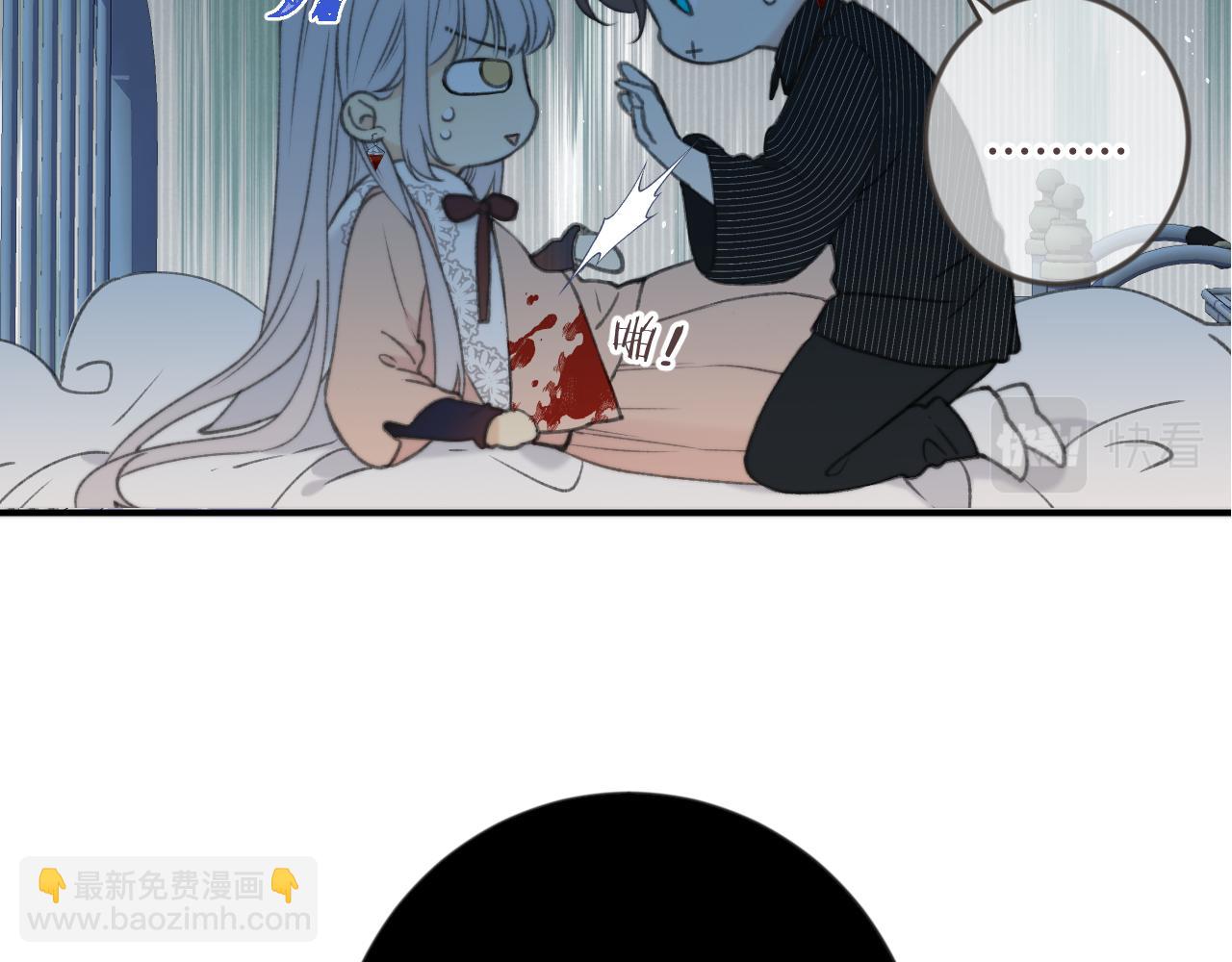 第70话 意外掉马！(1/4)-第79话