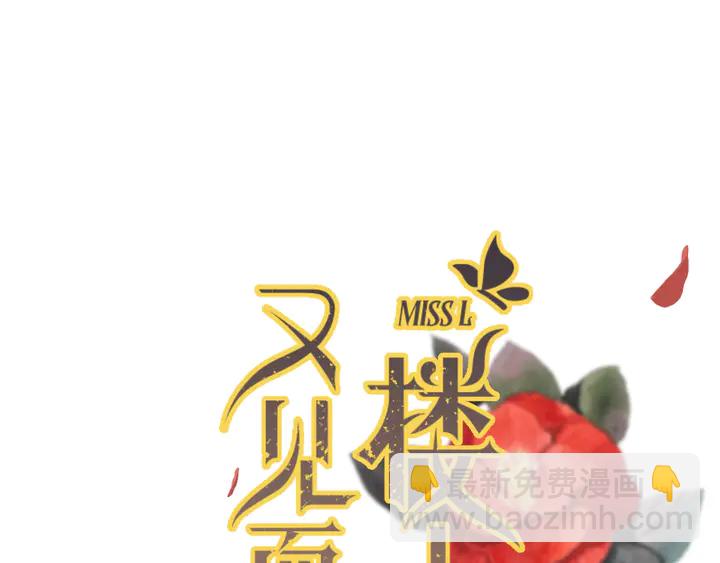 第7话 红颜知己(1/3)-第9话