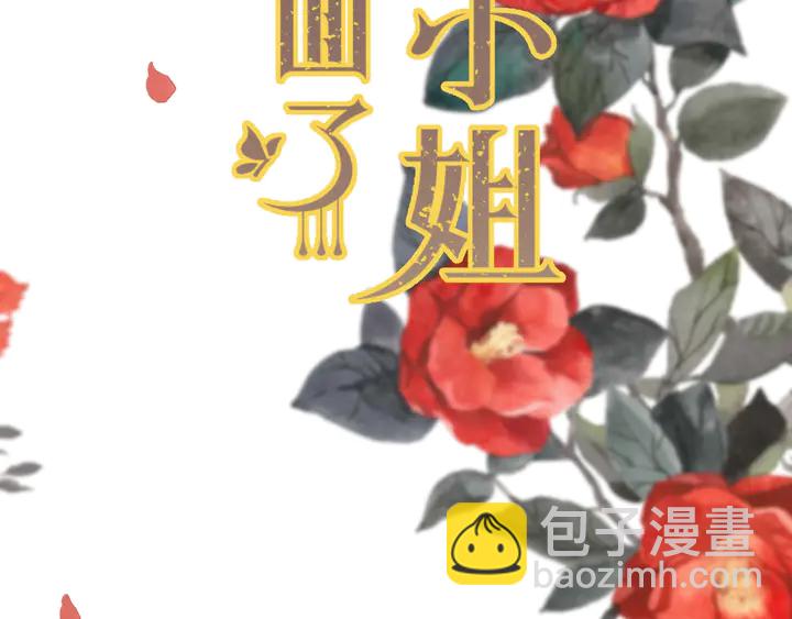 第7话 红颜知己(1/3)-第9话