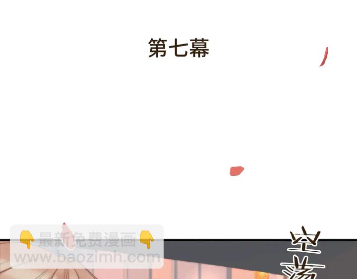 第7话 红颜知己(1/3)-第9话