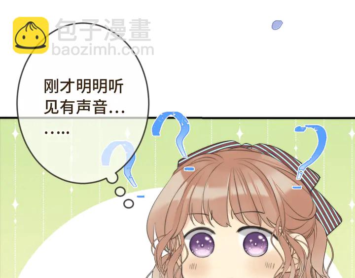 第7话 红颜知己(1/3)-第9话