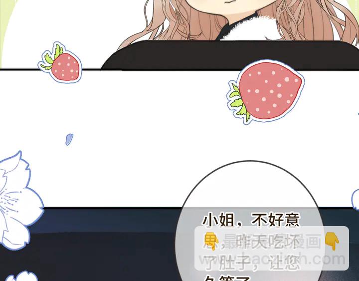 第7话 红颜知己(1/3)-第9话