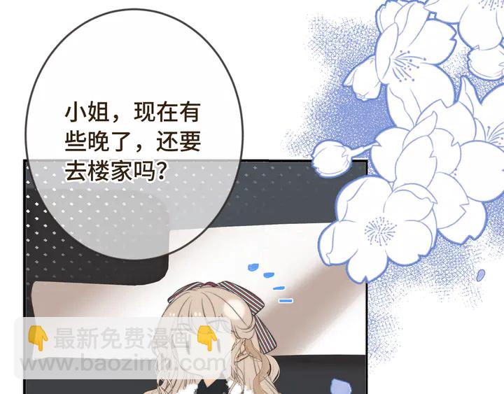 第7话 红颜知己(1/3)-第9话