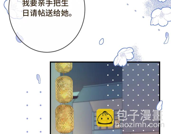 第7话 红颜知己(1/3)-第9话