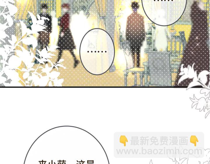 第7话 红颜知己(1/3)-第9话