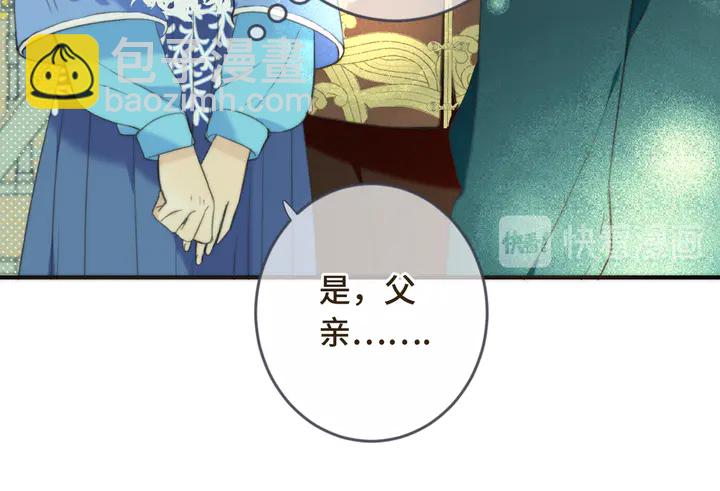第7话 红颜知己(1/3)-第9话