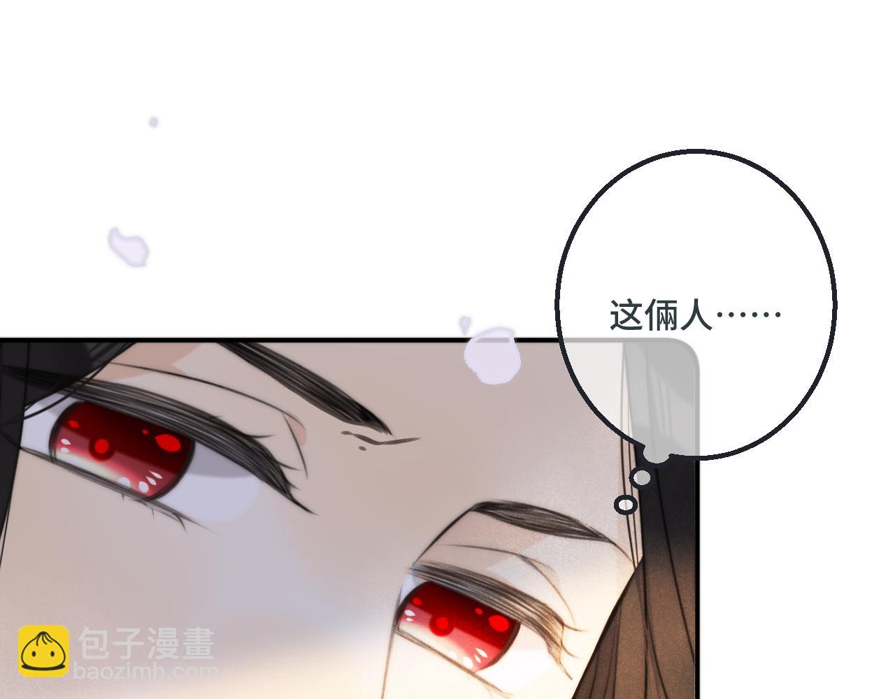 第72话 穆少情怀总是诗(1/3)-第81话