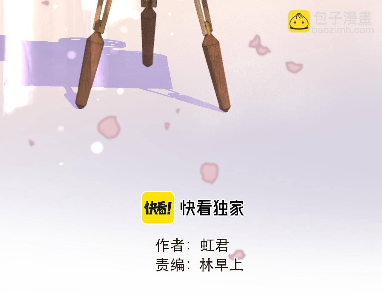 第72话 穆少情怀总是诗(1/3)-第81话