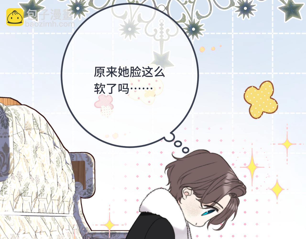 第72话 穆少情怀总是诗(1/3)-第81话