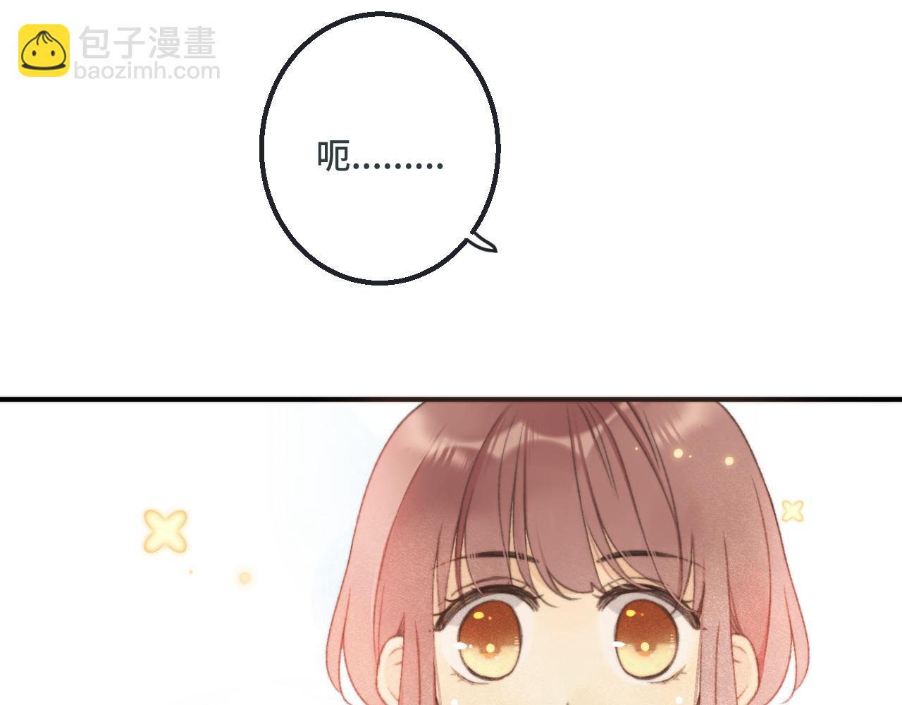 第72话 穆少情怀总是诗(1/3)-第81话
