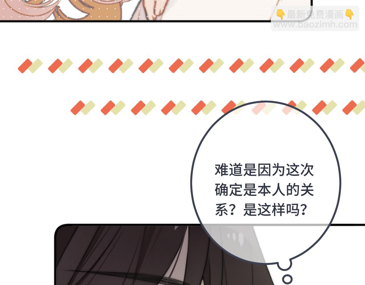 第72话 穆少情怀总是诗(1/3)-第81话