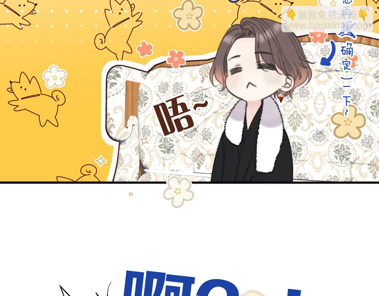 第72话 穆少情怀总是诗(1/3)-第81话