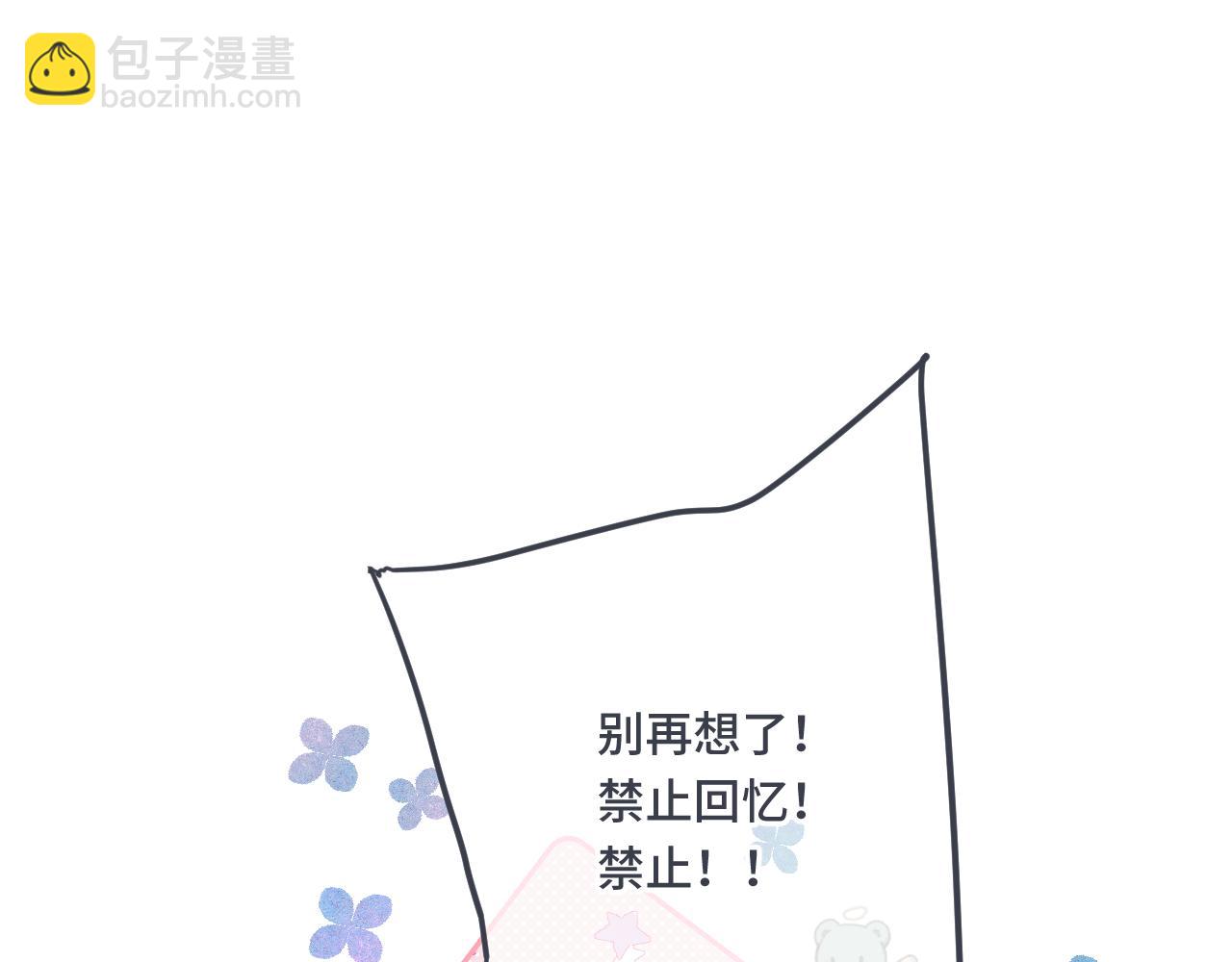 第72话 穆少情怀总是诗(1/3)-第81话