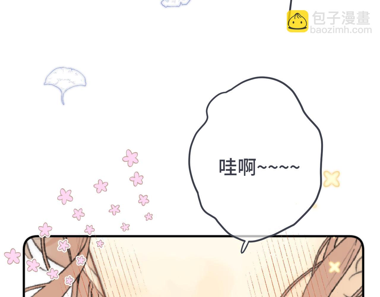 第72话 穆少情怀总是诗(1/3)-第81话