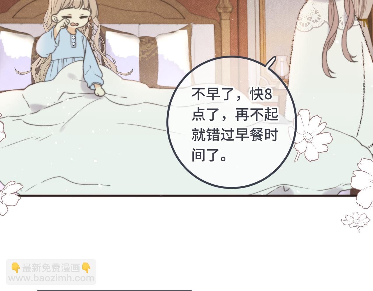 第72话 穆少情怀总是诗(1/3)-第81话