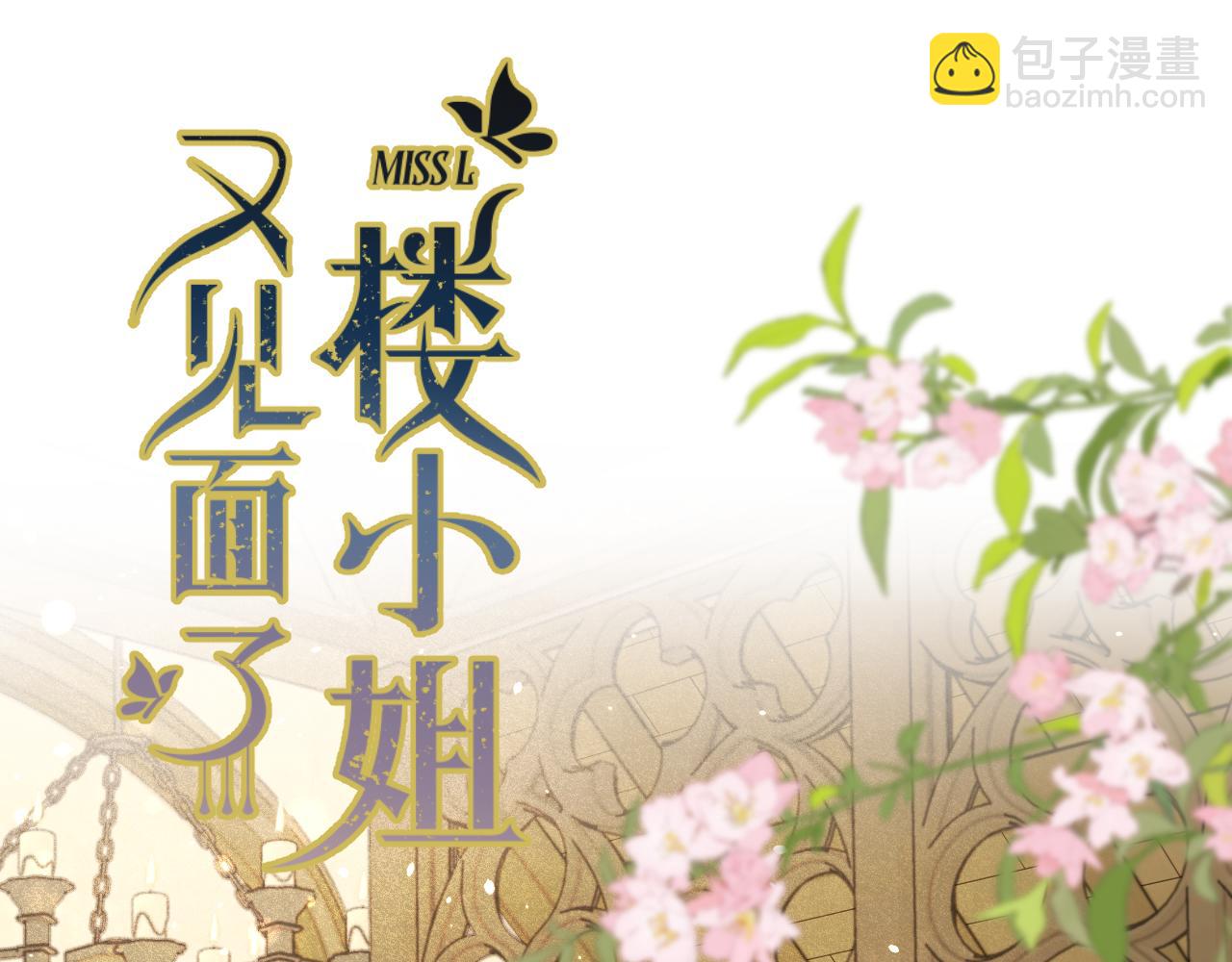 第74话 仓库约会(1/4)-第83话