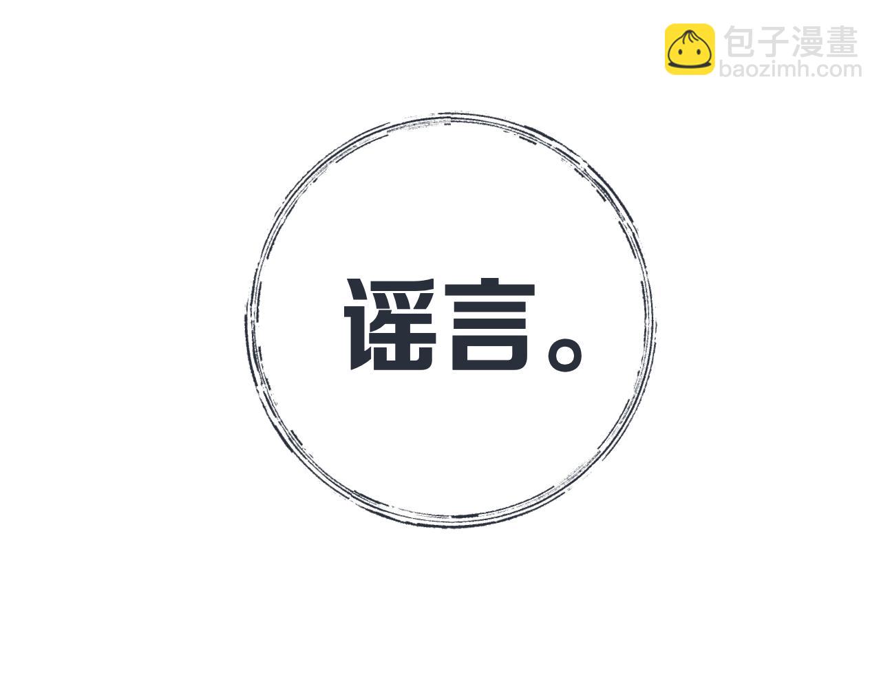 第74话 仓库约会(1/4)-第83话