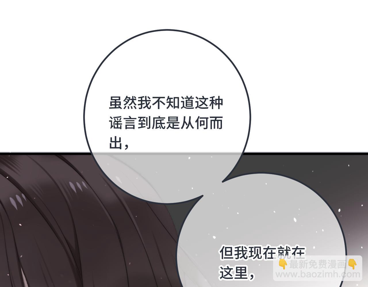 第74话 仓库约会(1/4)-第83话