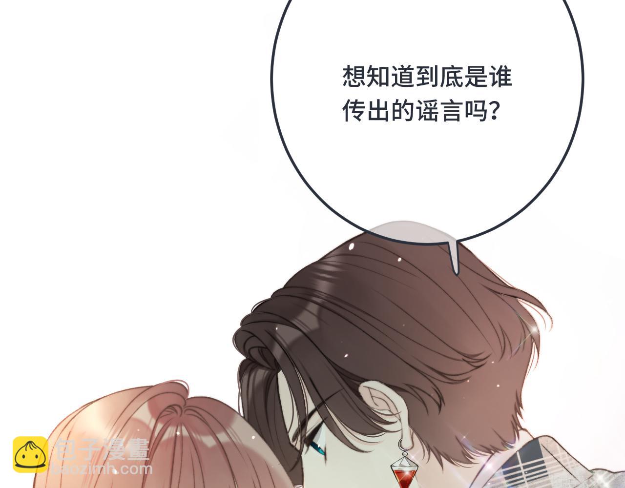 第74话 仓库约会(1/4)-第83话