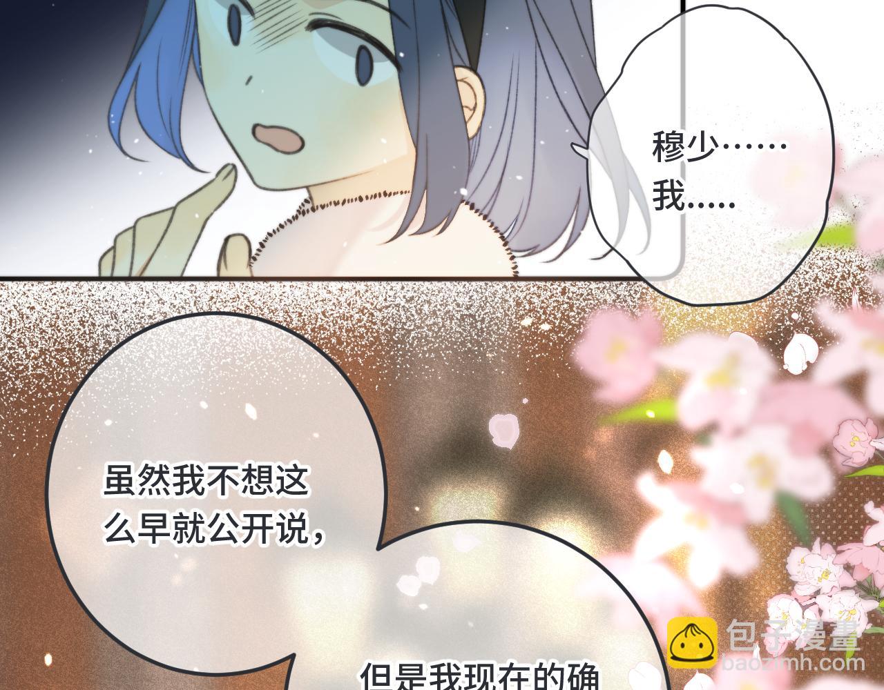 第74话 仓库约会(1/4)-第83话