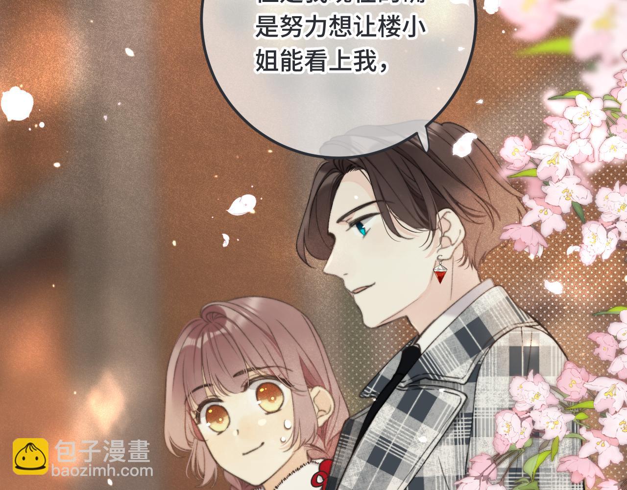 第74话 仓库约会(1/4)-第83话