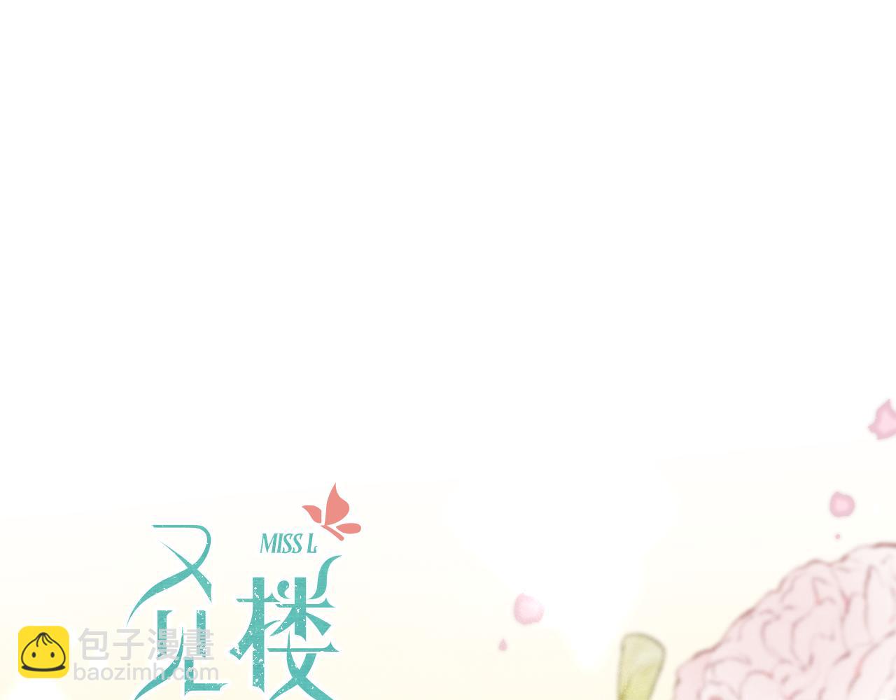 第76话 我不干净了TUT(1/4)-第85话